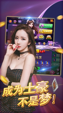 老盛世棋牌