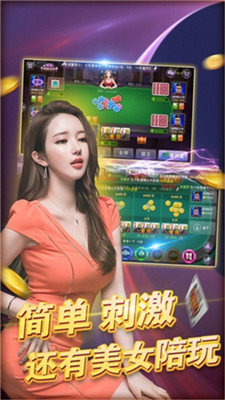 發(fā)條娛樂棋牌