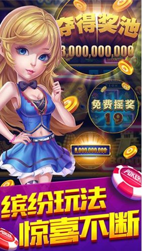 寶藏棋牌bz88安卓版