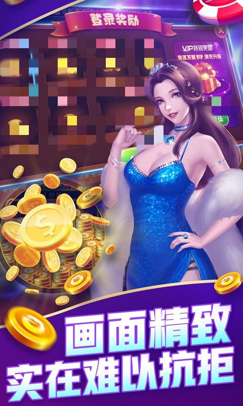 富貴棋牌經(jīng)典版
