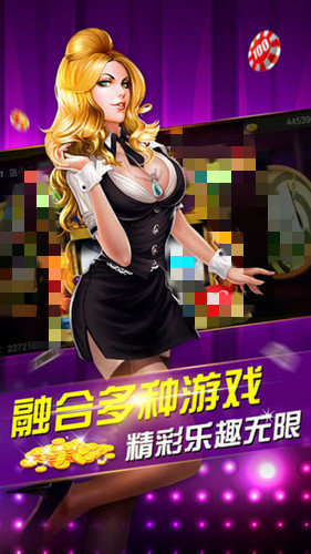 大金龍s111棋牌官方版