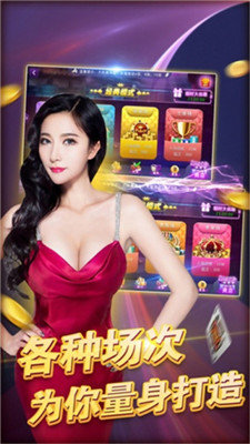 發(fā)條娛樂棋牌
