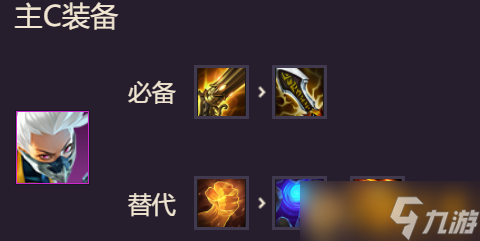 《金鏟鏟之戰(zhàn)》忍者潛行者陣容組成介紹