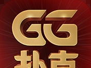 GG撲克