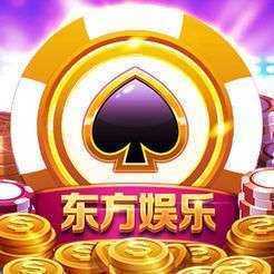 東方娛樂app手游官方版