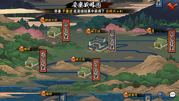 火影忍者體驗(yàn)版