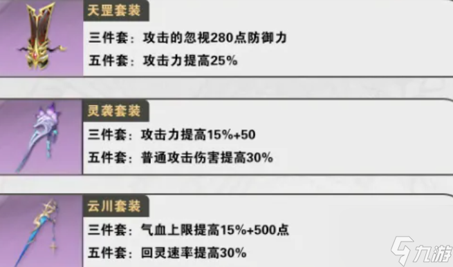 仙劍世界塵怎么玩
