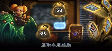 爐石傳說國際服官網(wǎng)版
