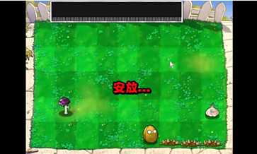 植物大戰(zhàn)僵尸膽小菇之夢2024最新版