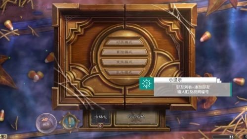 爐石傳說國際服官網(wǎng)版