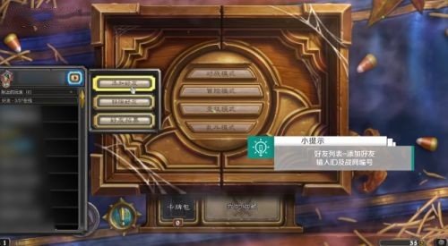 爐石傳說國際服官網(wǎng)版