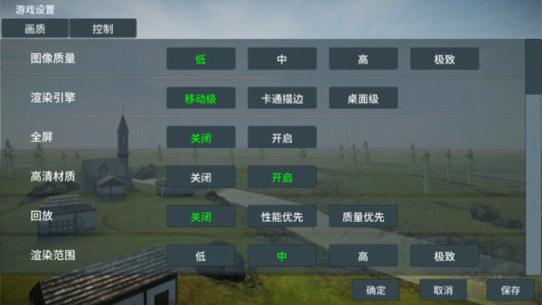 裝甲紛爭單機版