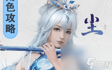 仙劍世界塵怎么玩