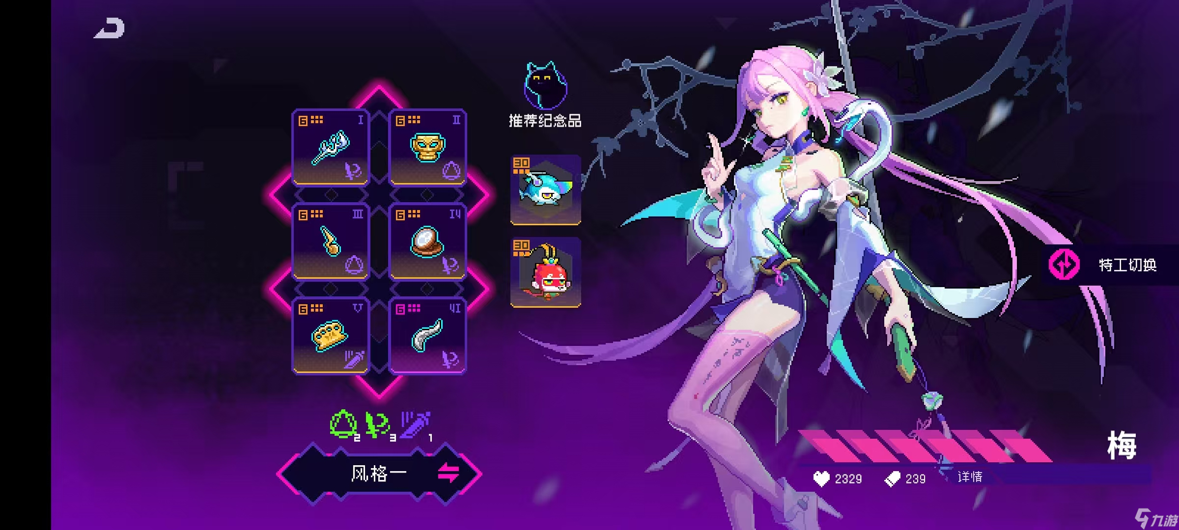 霓虹深淵：無限【同調(diào)周報】紫夜重回榜首，38boss擊破