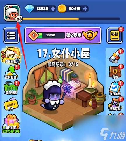 宮爆老奶奶家族篇兌換碼大全