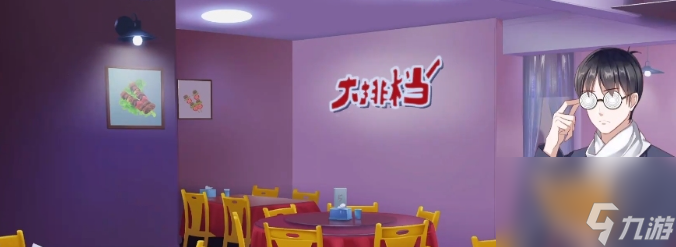 職場浮生記建立公司方法