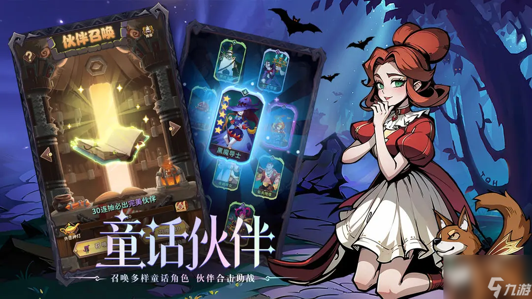 決戰(zhàn)地牢神燈閣多少抽保底