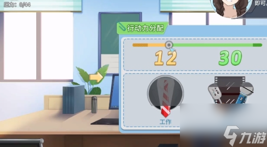 職場浮生記建立公司方法