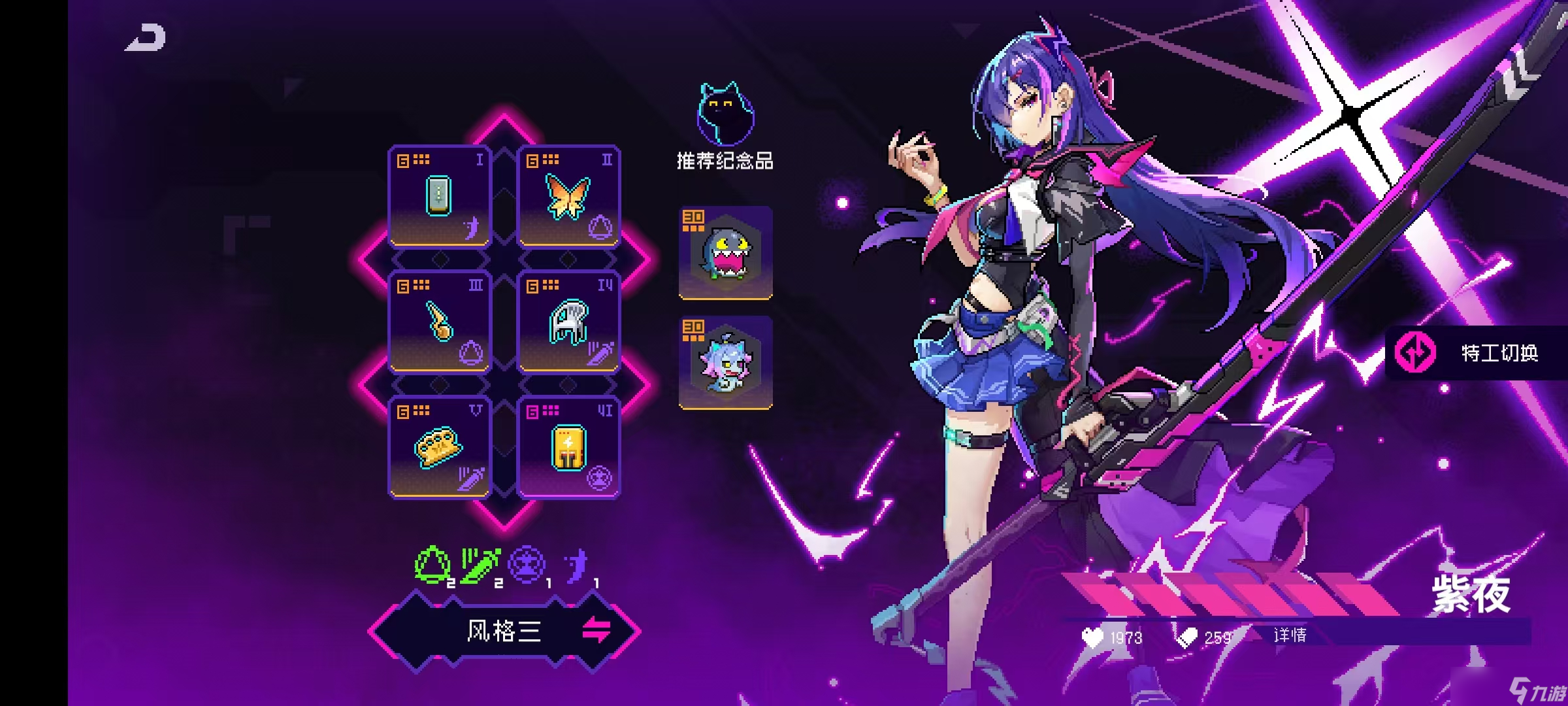 霓虹深淵：無限【同調(diào)周報】紫夜重回榜首，38boss擊破