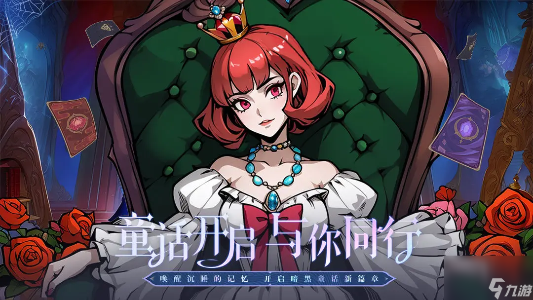 決戰(zhàn)地牢神燈閣多少抽保底