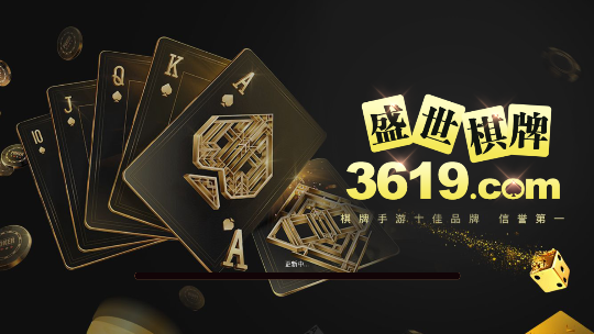 盛世ll老版本
