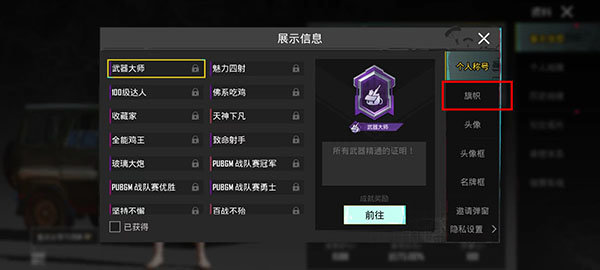 PUBGMOBILE最新版本