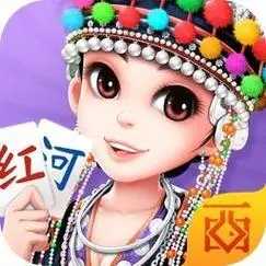 紅河棋牌西元個舊麻將撈腌菜