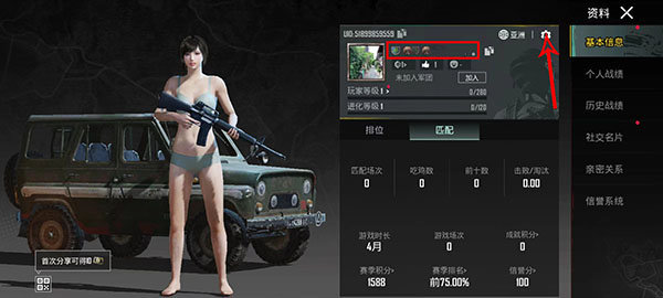 PUBGMOBILE最新版本