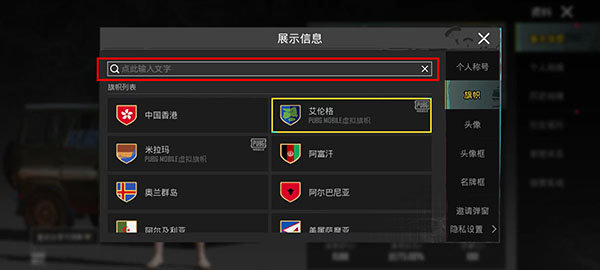 PUBGMOBILE最新版本