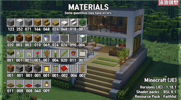 minecraft國際版
