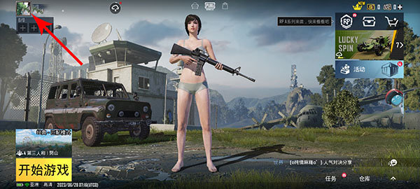 PUBGMOBILE最新版本