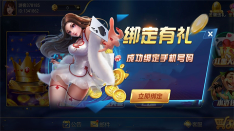 6731頂級手游app