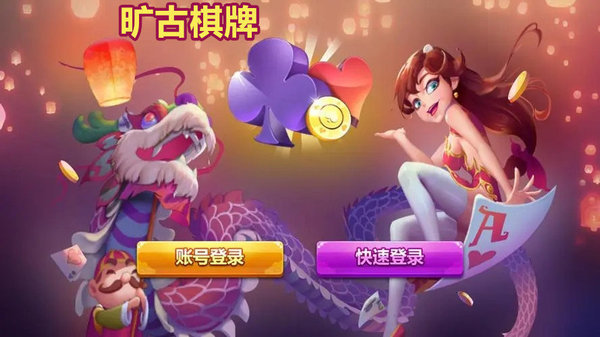kg100.c0曠古棋牌平臺