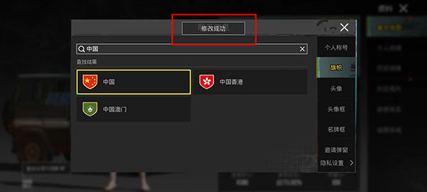 PUBGMOBILE最新版本