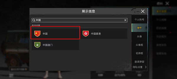 PUBGMOBILE最新版本