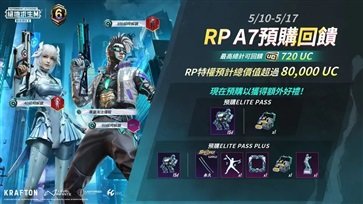 PUBGMOBILE最新版本