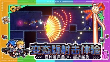 霓虹深淵無限手機版