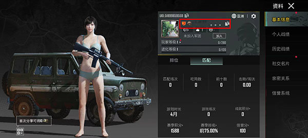 PUBGMOBILE最新版本