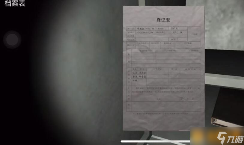 《孫美琪疑案左邊宿舍》四級線索何雨梨攻略介紹