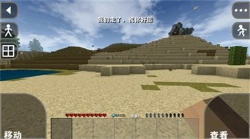 生存戰(zhàn)爭2中文版