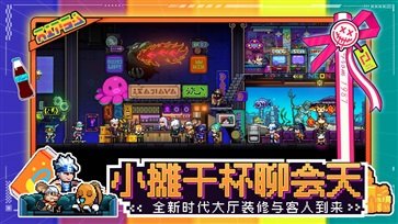霓虹深淵無限手機版