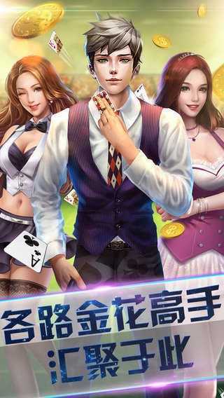 sohoo poker撲克德州安卓app手游