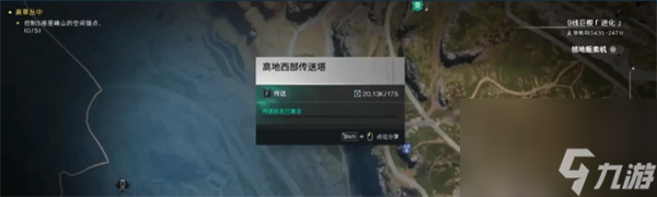 七日世界抽油地點(diǎn)分享