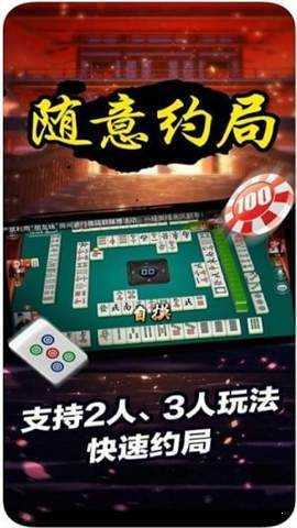 陜麻圈官方版免費(fèi)