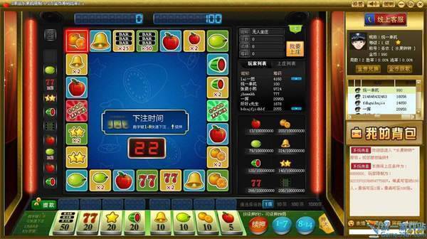 懷舊經(jīng)典版水果老虎機