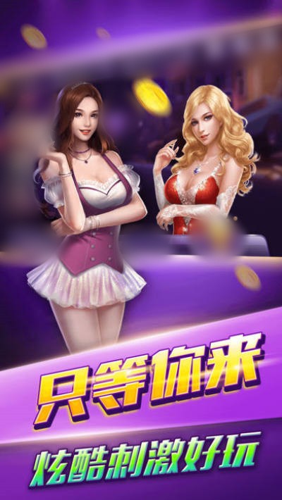 金花手游app手游下載單機(jī)