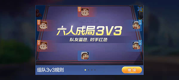 六月手游單機(jī)斗地主舊版本