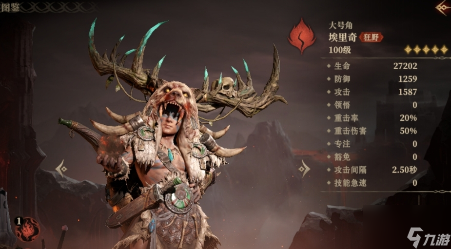 龍息神寂卡牌推薦一覽