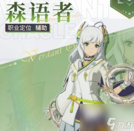 星痕共鳴懲擊流玩法介紹