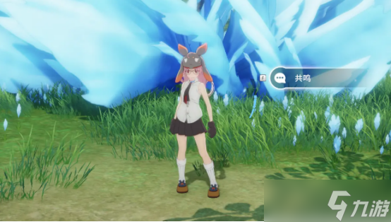 星痕共鳴飛行獲取攻略